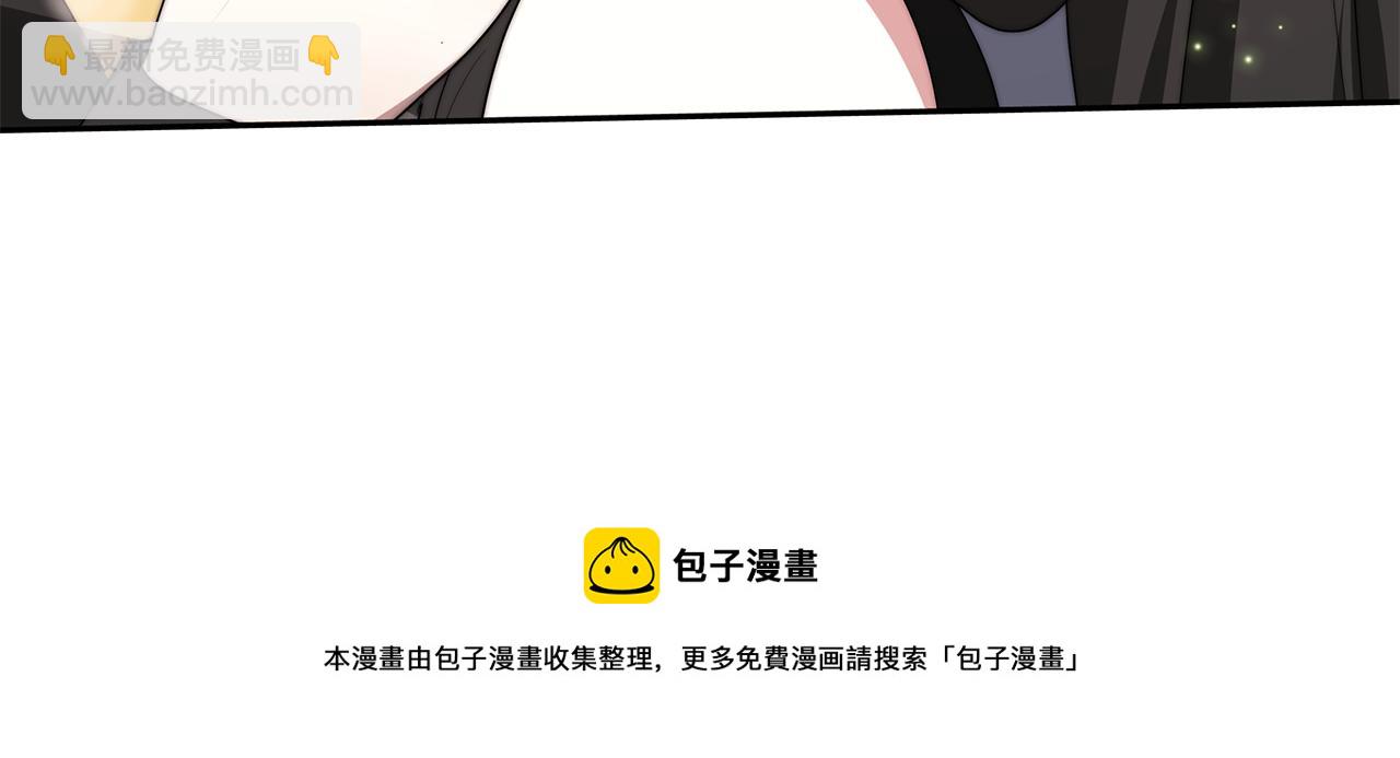 第40话 高冷男害羞(1/4)-第40话