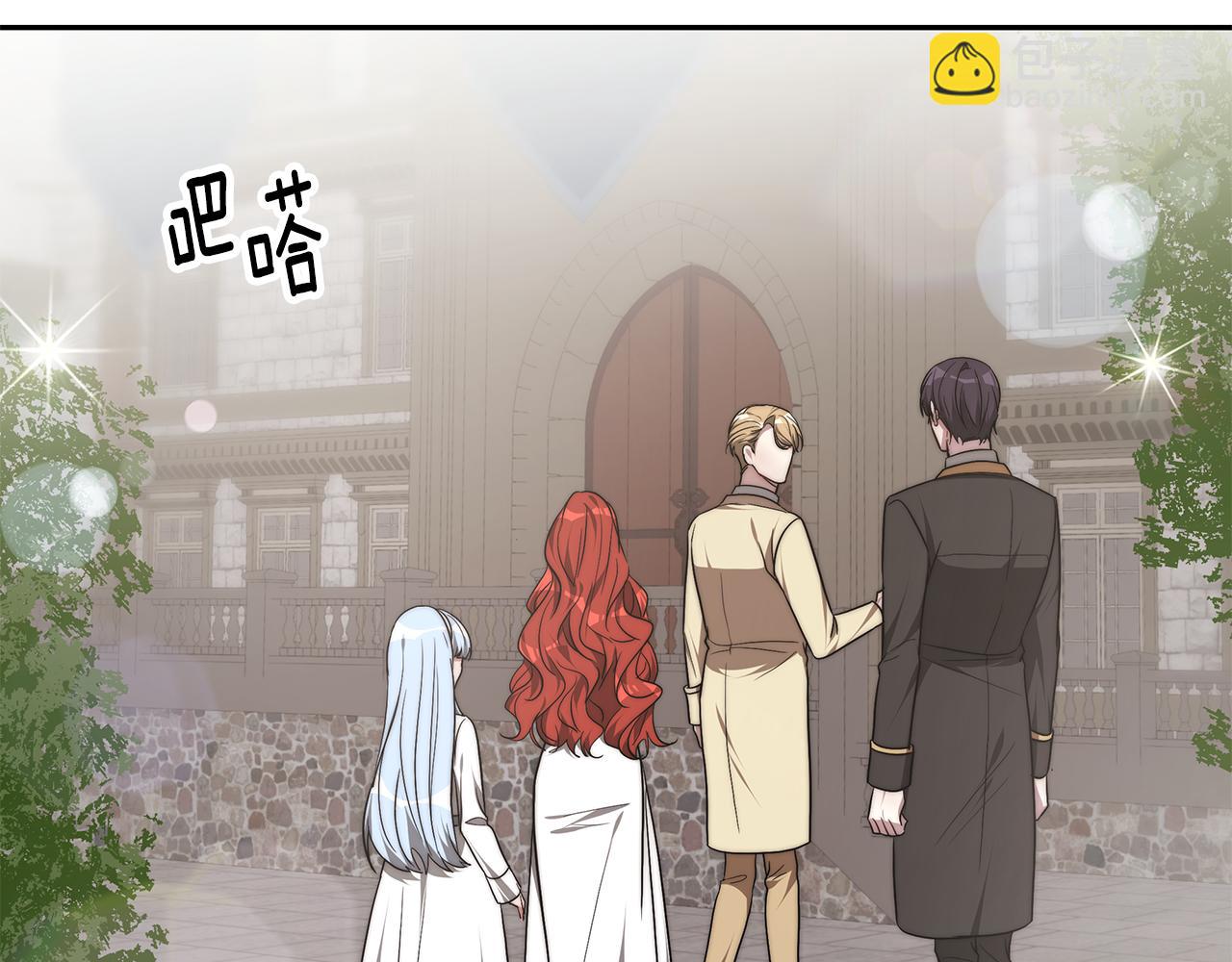 第40话 高冷男害羞(1/4)-第40话