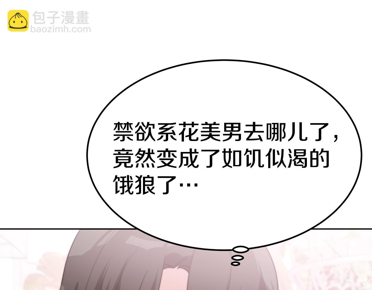 第42话 举行婚礼(1/4)-第42话