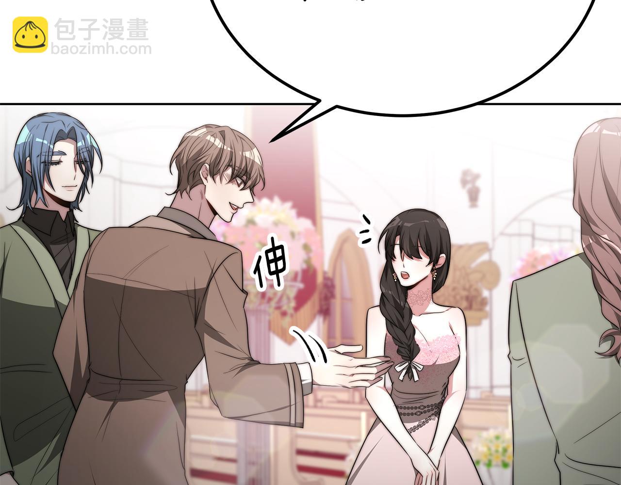 第42话 举行婚礼(1/4)-第42话