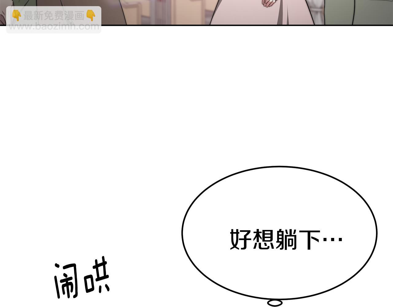 第42话 举行婚礼(1/4)-第42话