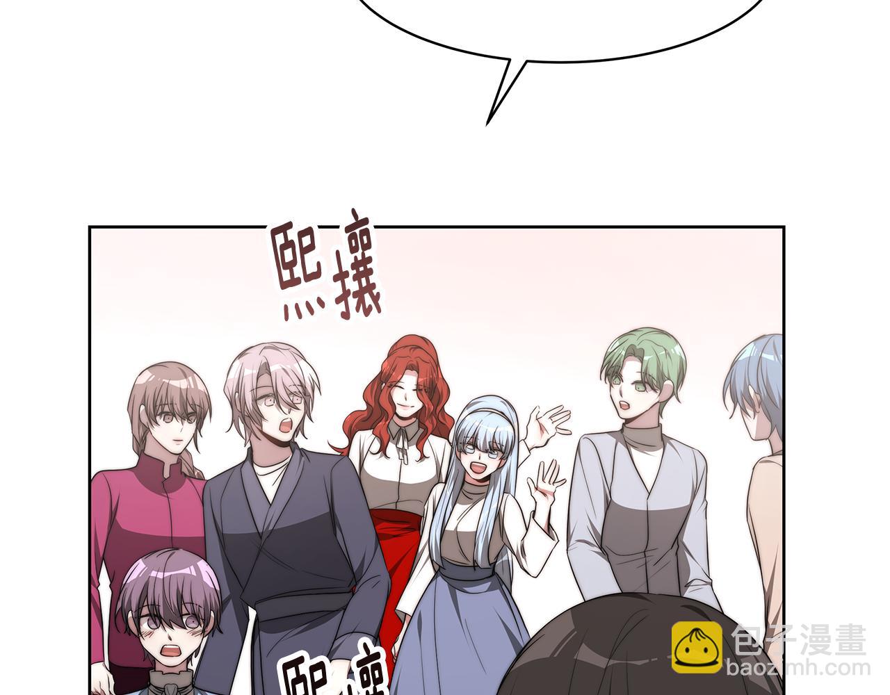 第42话 举行婚礼(1/4)-第42话