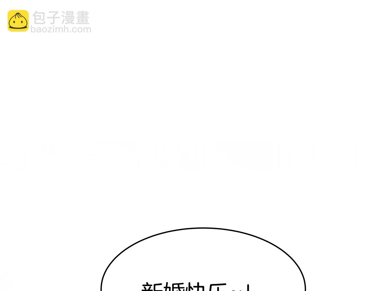 第42话 举行婚礼(1/4)-第42话