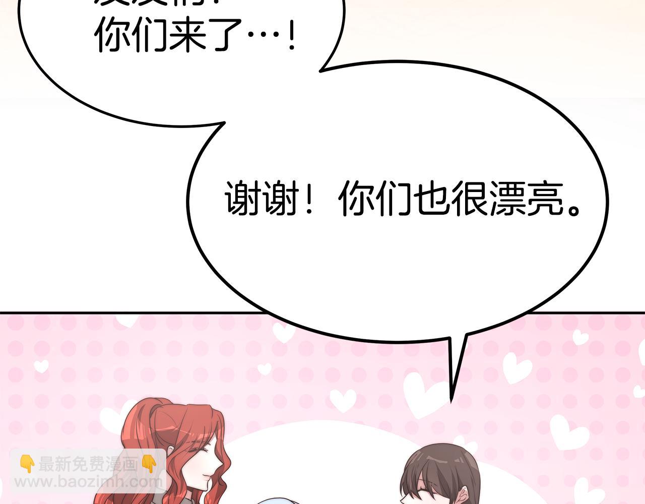 第42话 举行婚礼(1/4)-第42话