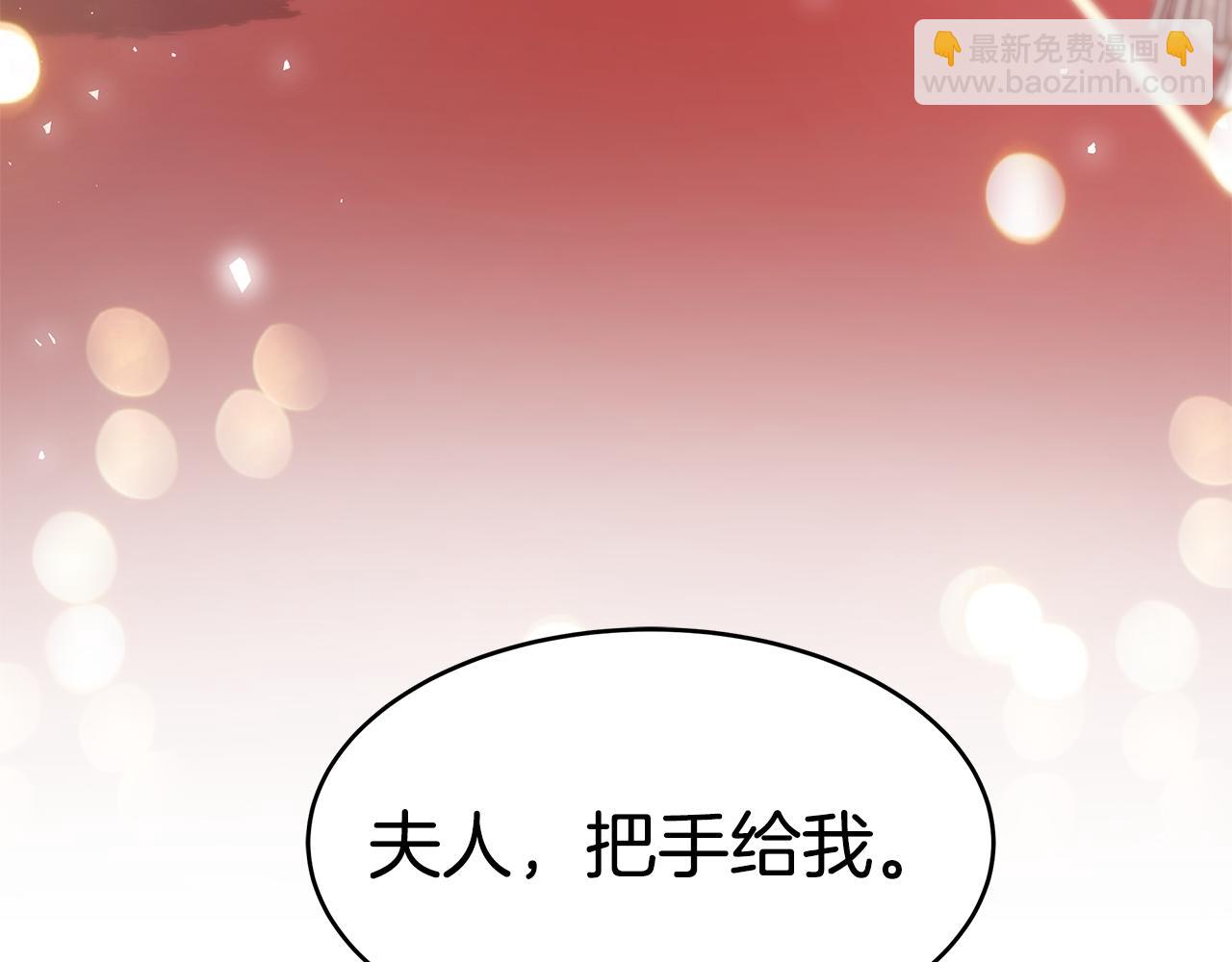 第42话 举行婚礼(1/4)-第42话