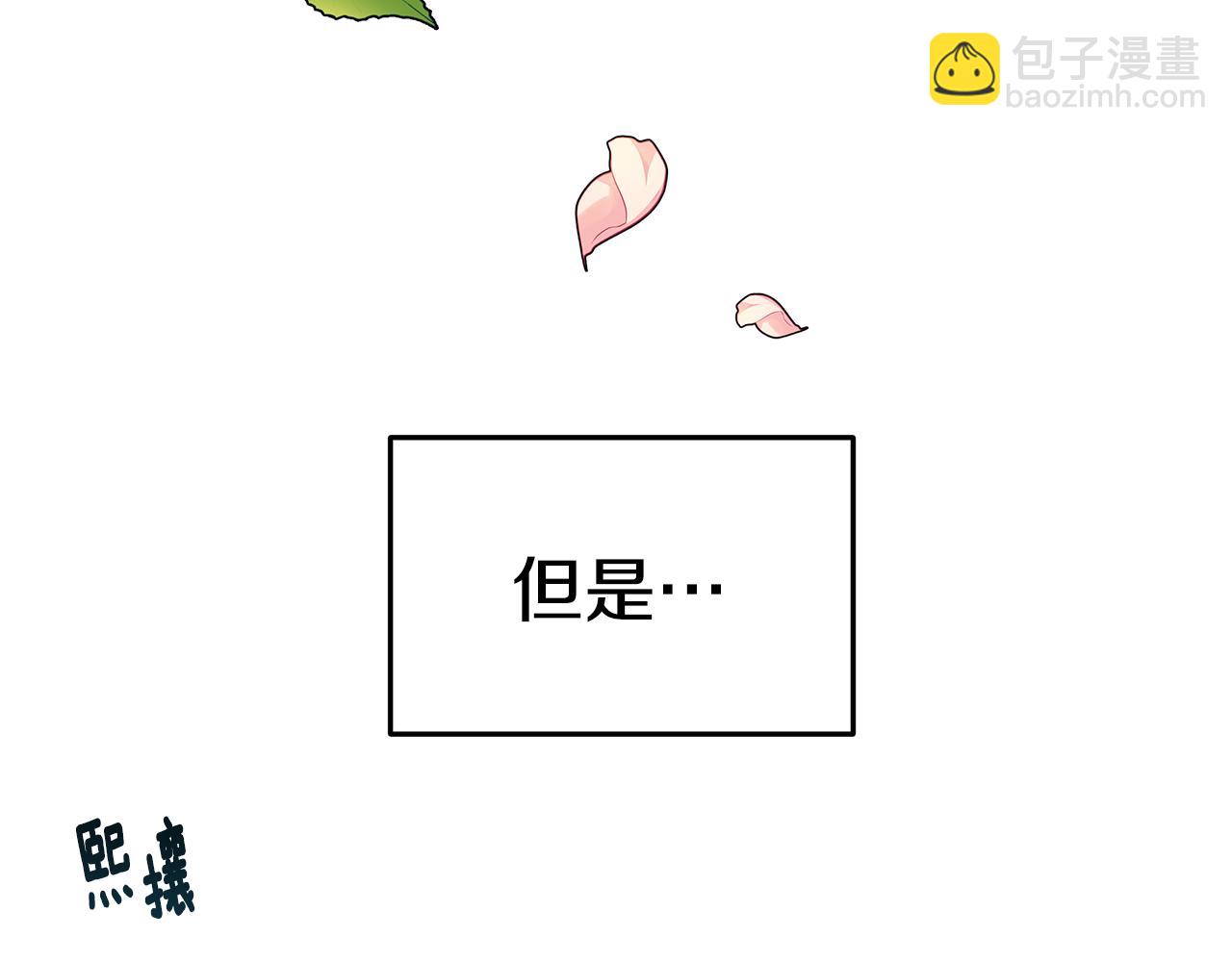 第42话 举行婚礼(1/4)-第42话