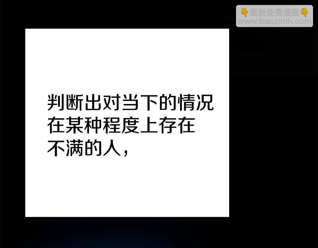第44话 做自己(1/5)-第44话