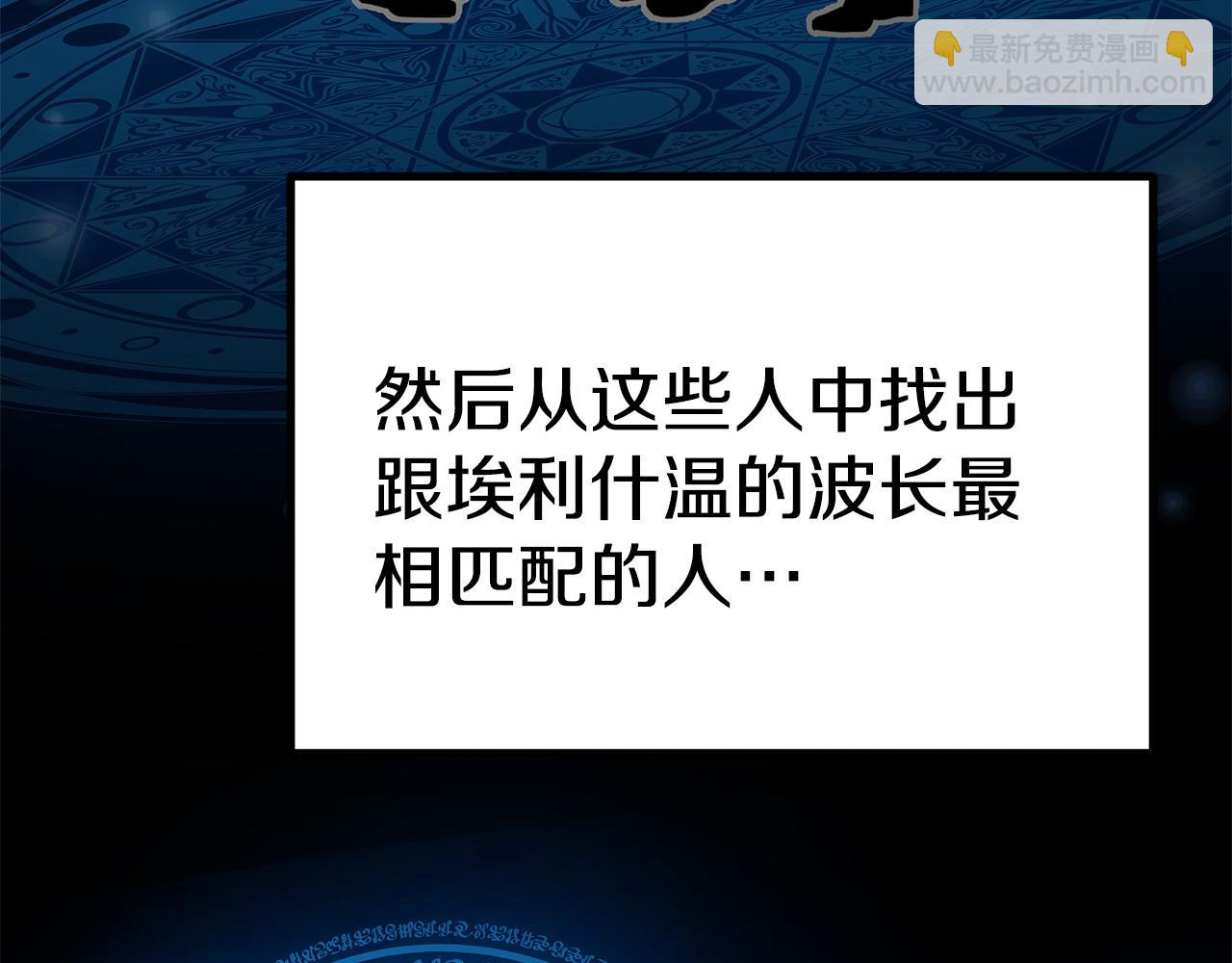 第44话 做自己(1/5)-第44话