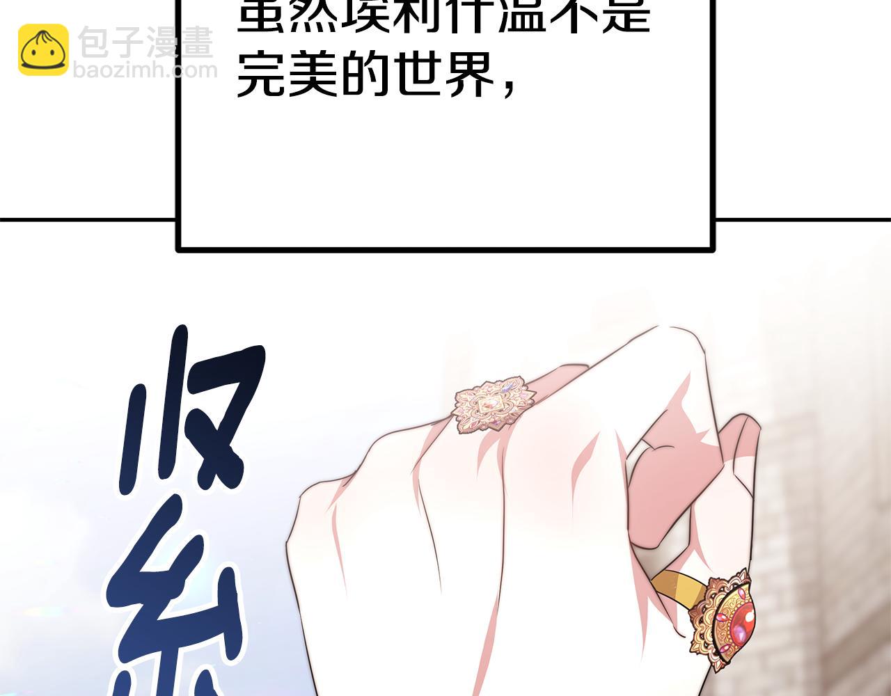 第44话 做自己(1/5)-第44话