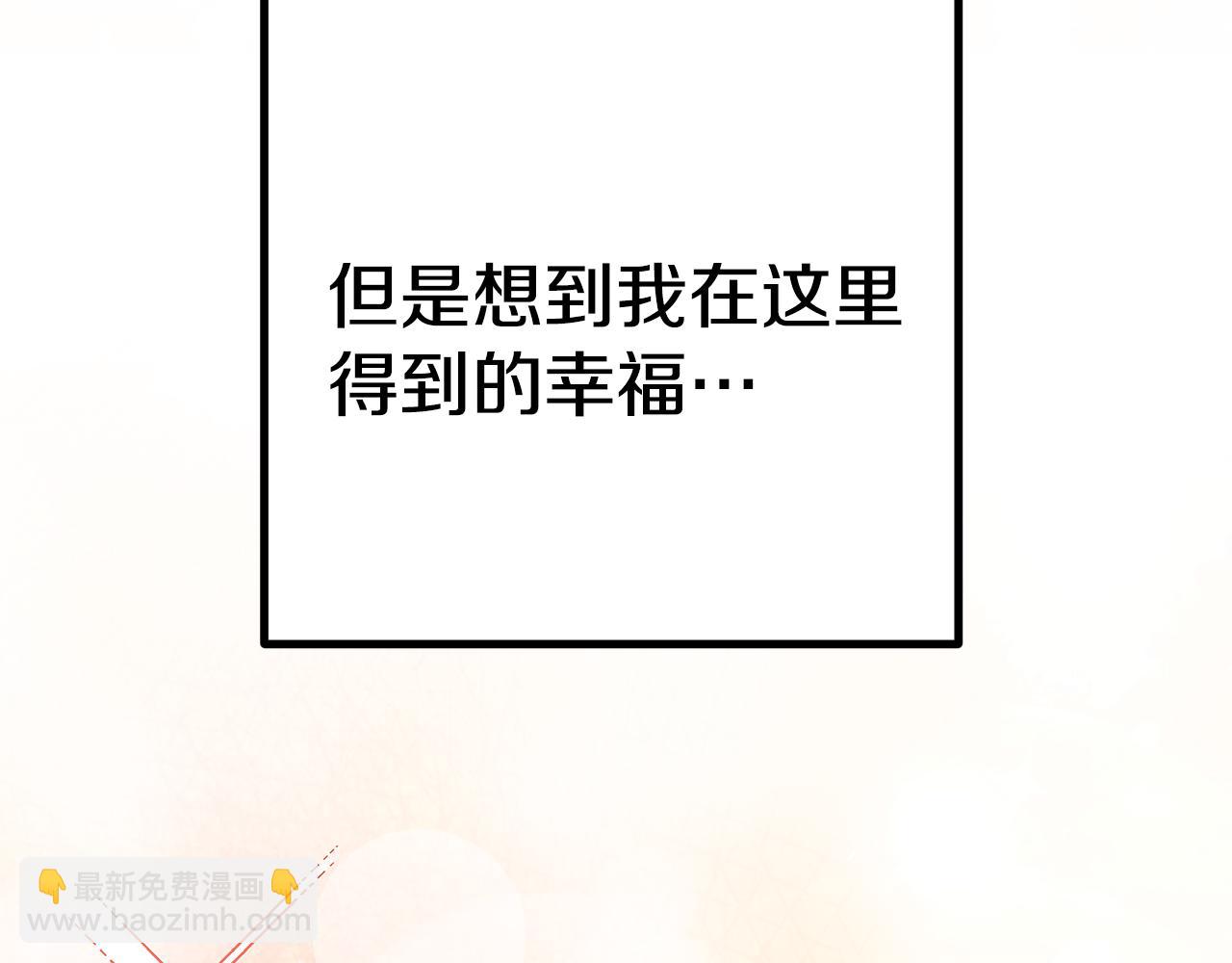 第44话 做自己(1/5)-第44话