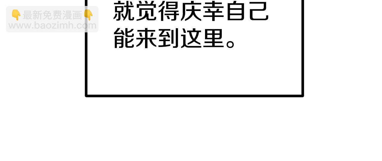 第44话 做自己(1/5)-第44话