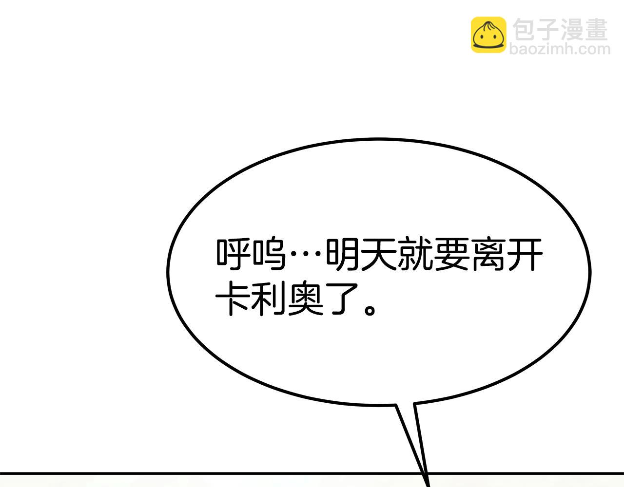 第44话 做自己(1/5)-第44话