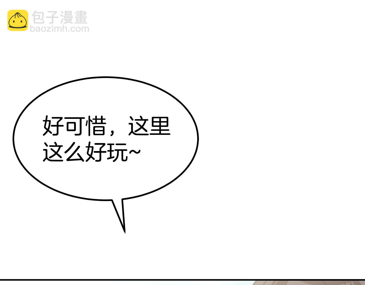 第44话 做自己(1/5)-第44话