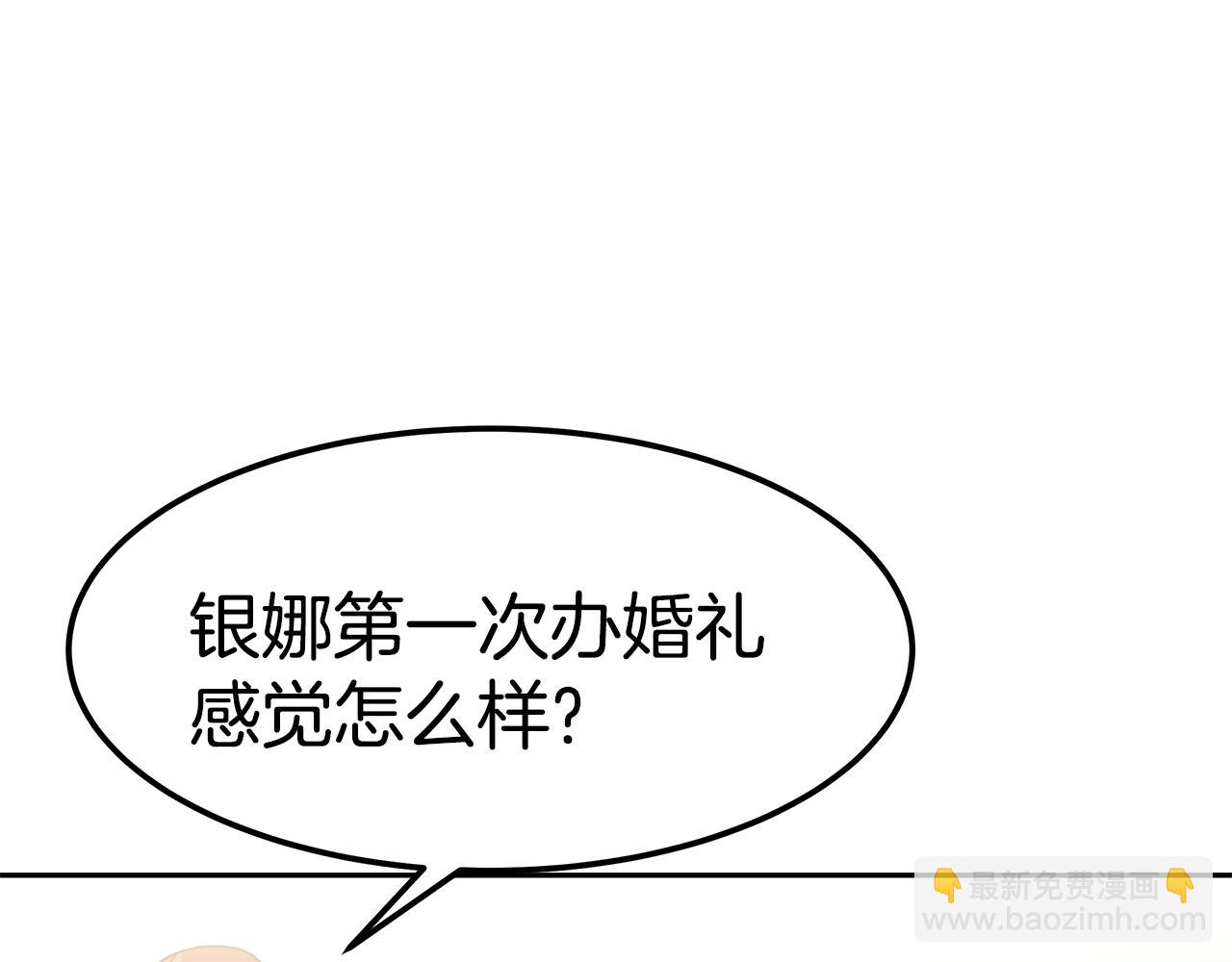 第44话 做自己(1/5)-第44话