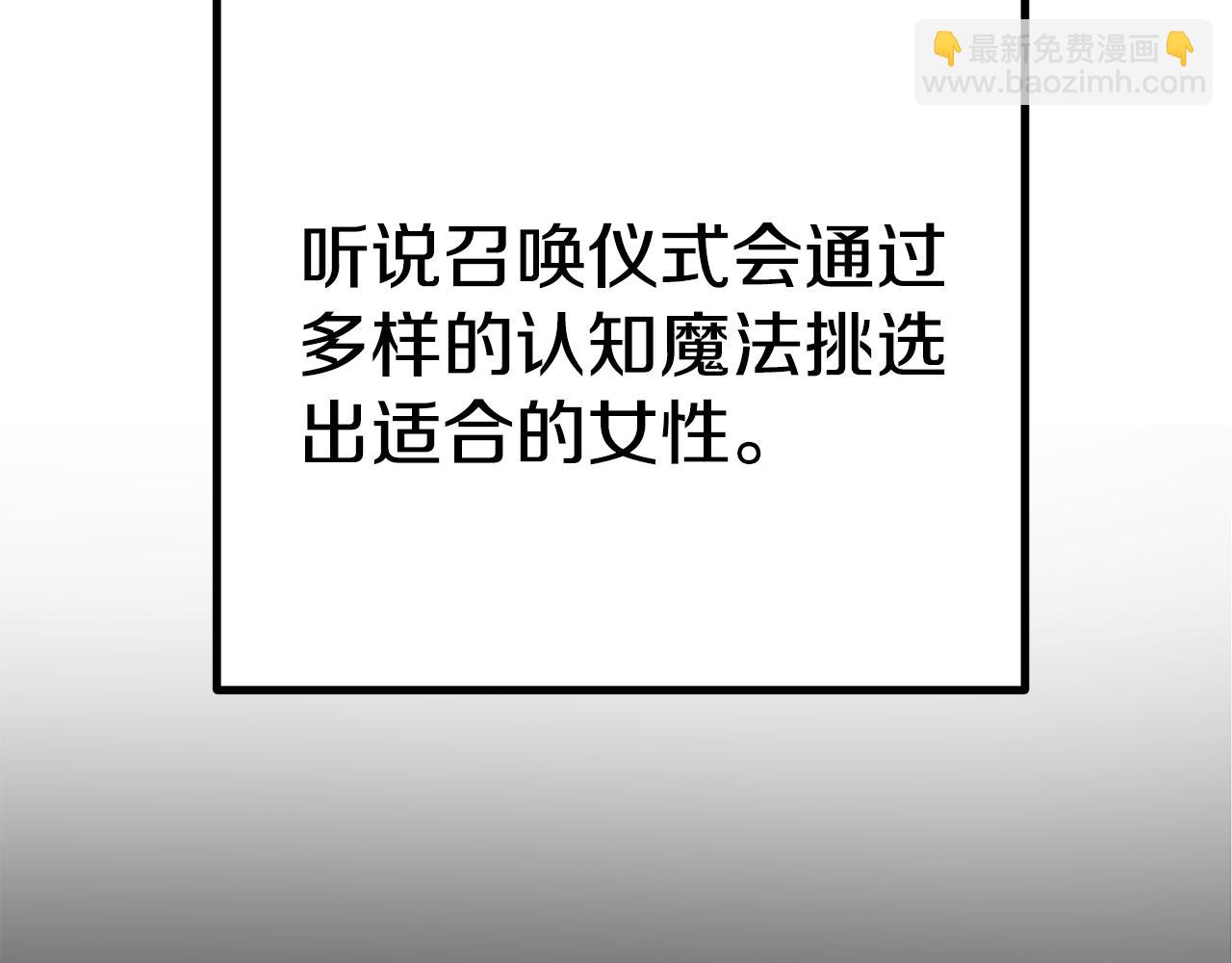 第44话 做自己(1/5)-第44话