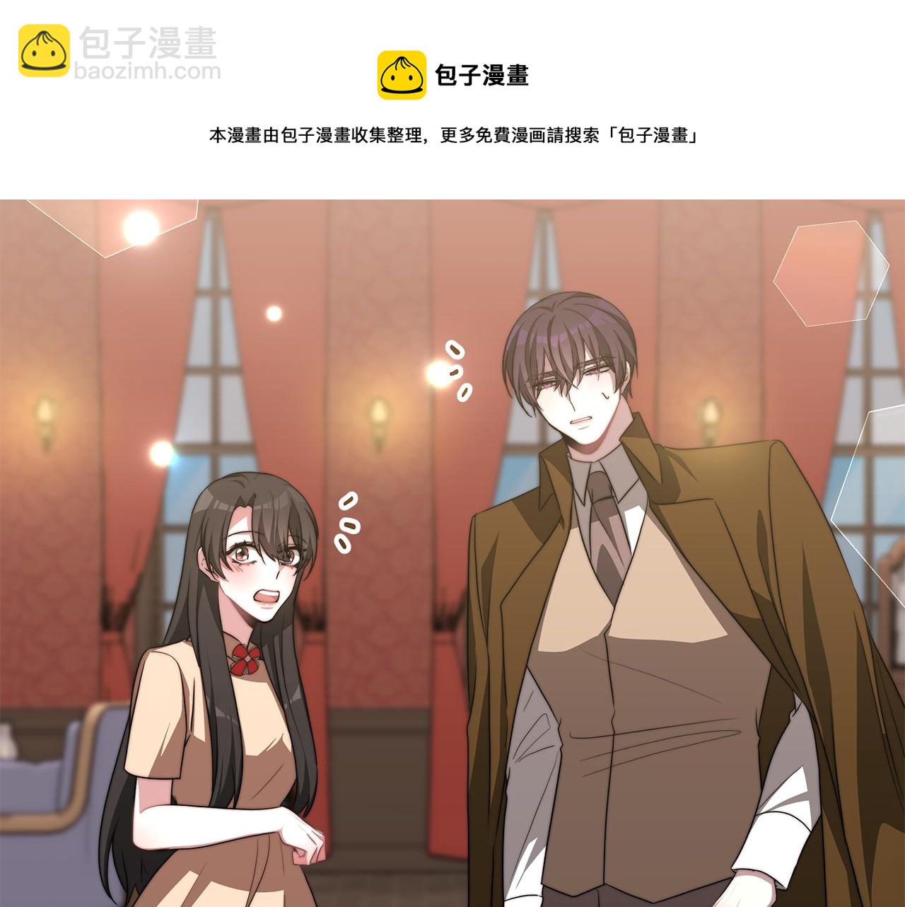 第46话 渣女挑衅(1/4)-第46话