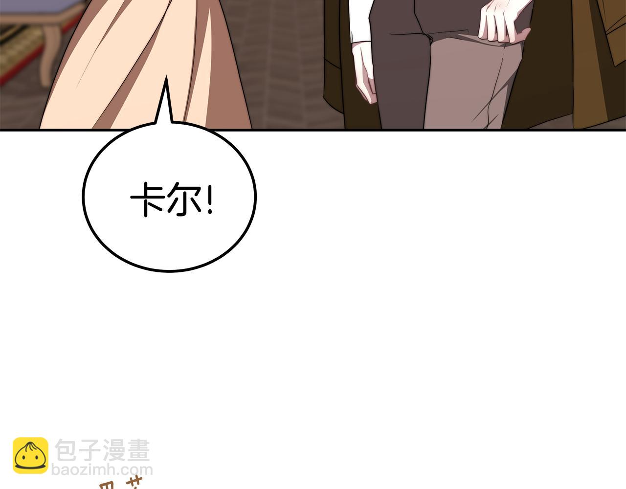 第46话 渣女挑衅(1/4)-第46话