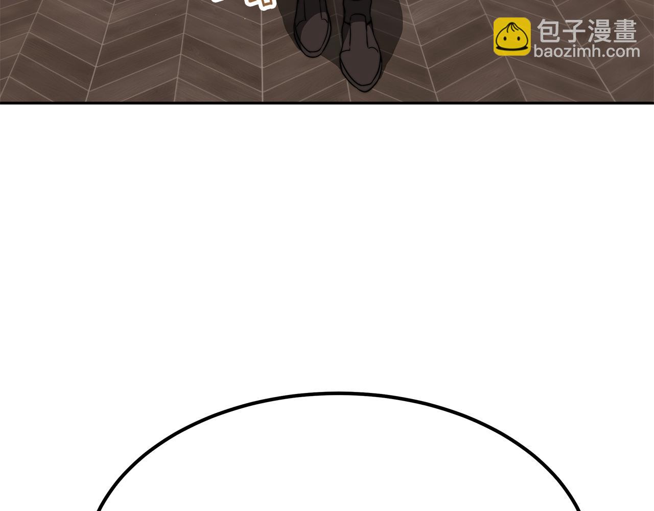 第46话 渣女挑衅(1/4)-第46话