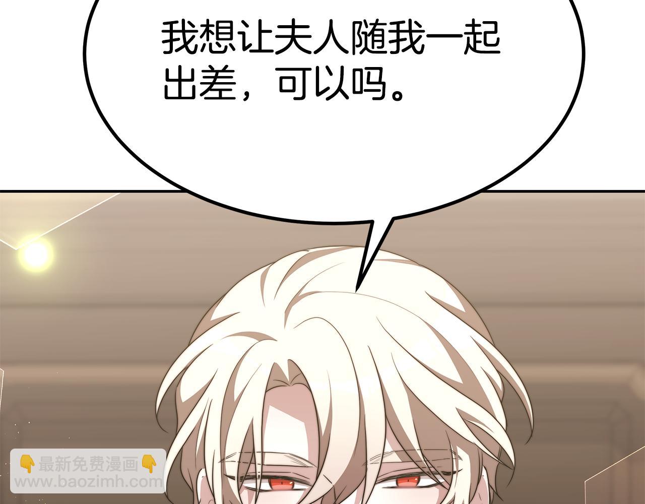 第46话 渣女挑衅(1/4)-第46话