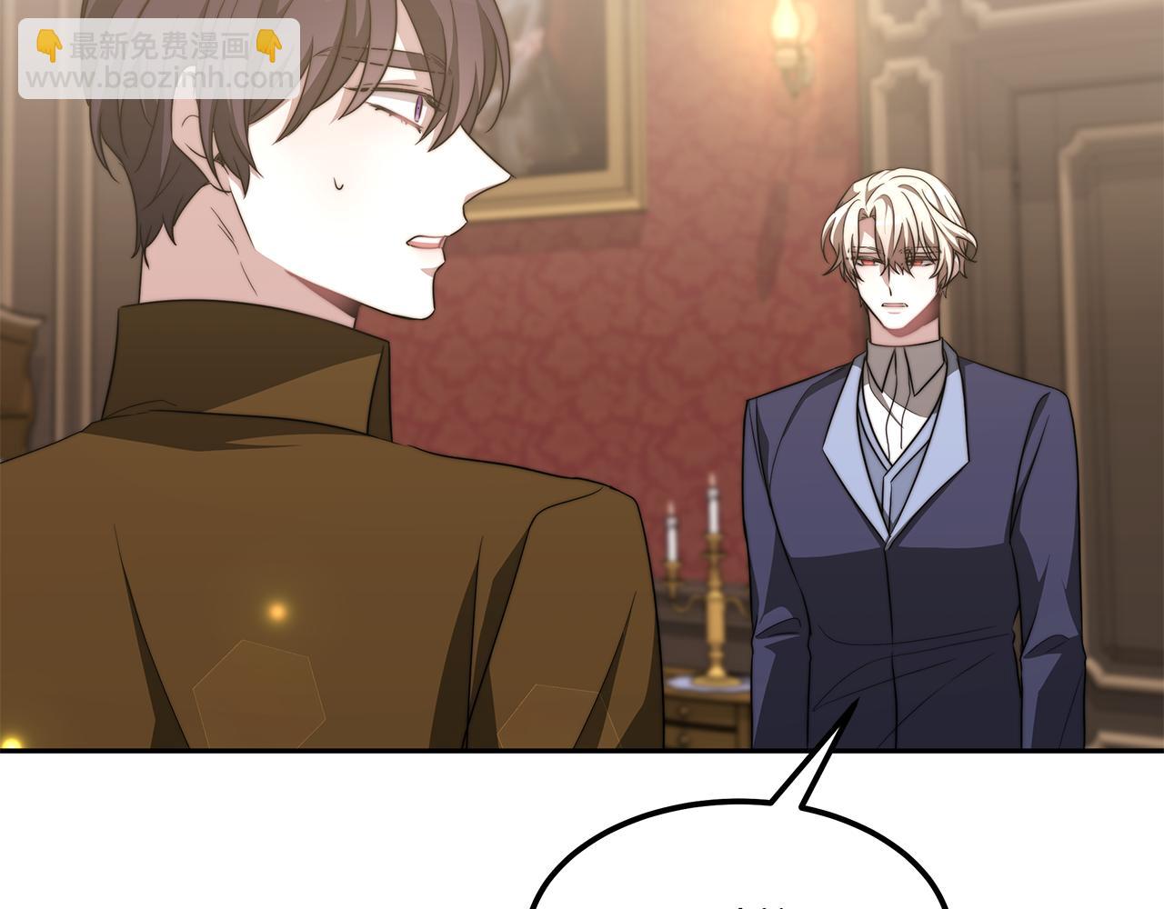 第46话 渣女挑衅(1/4)-第46话