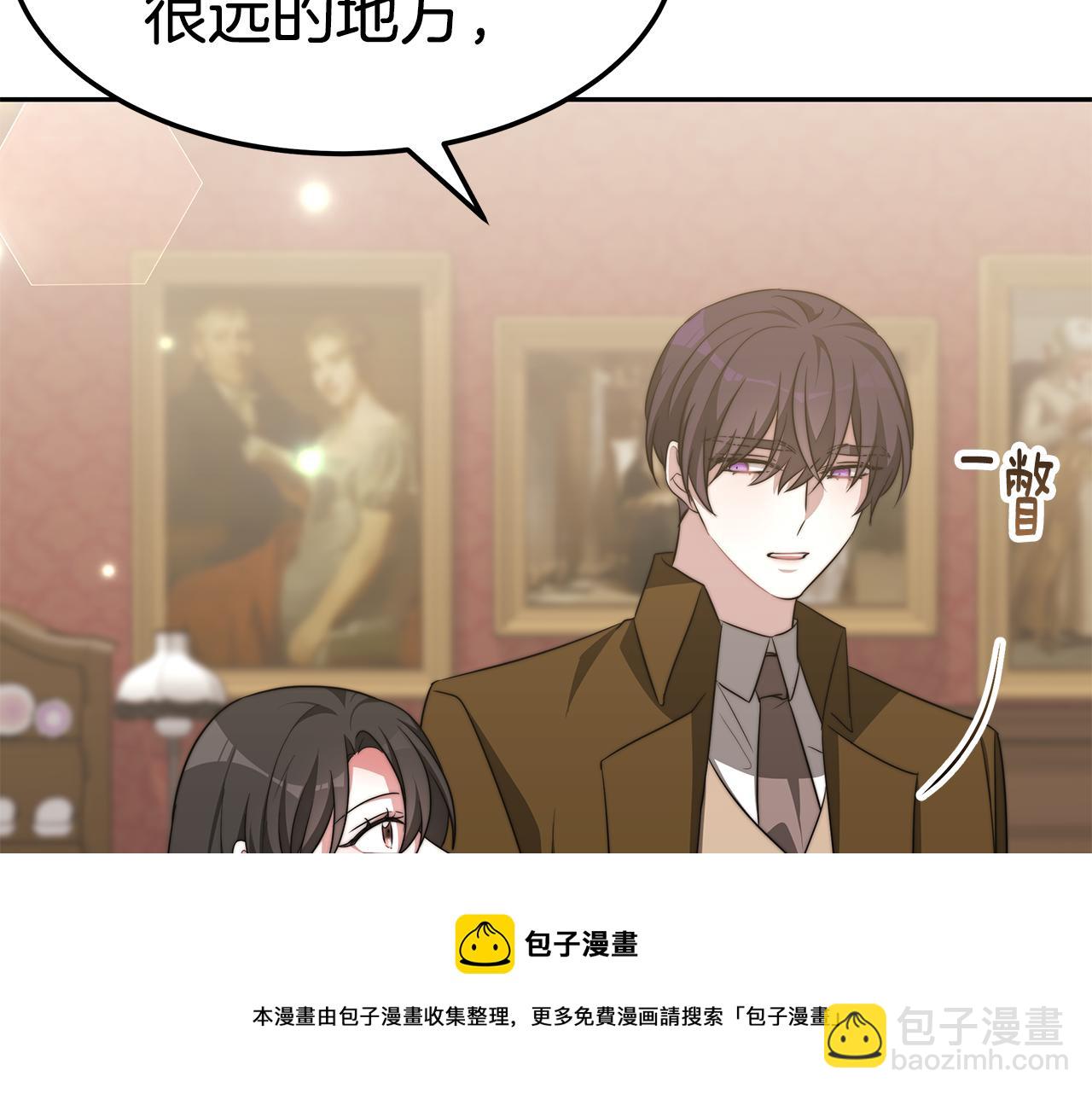 第46话 渣女挑衅(1/4)-第46话