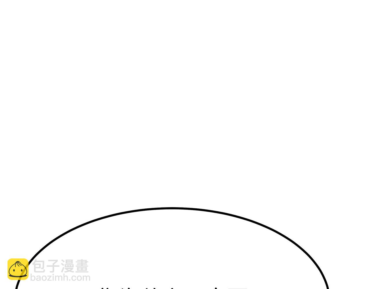 第46话 渣女挑衅(1/4)-第46话