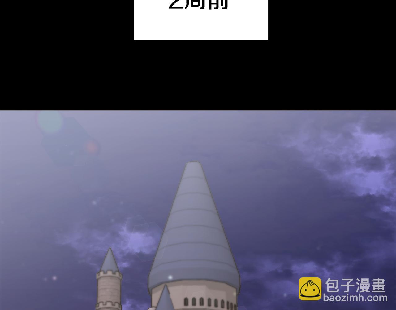 第46话 渣女挑衅(1/4)-第46话