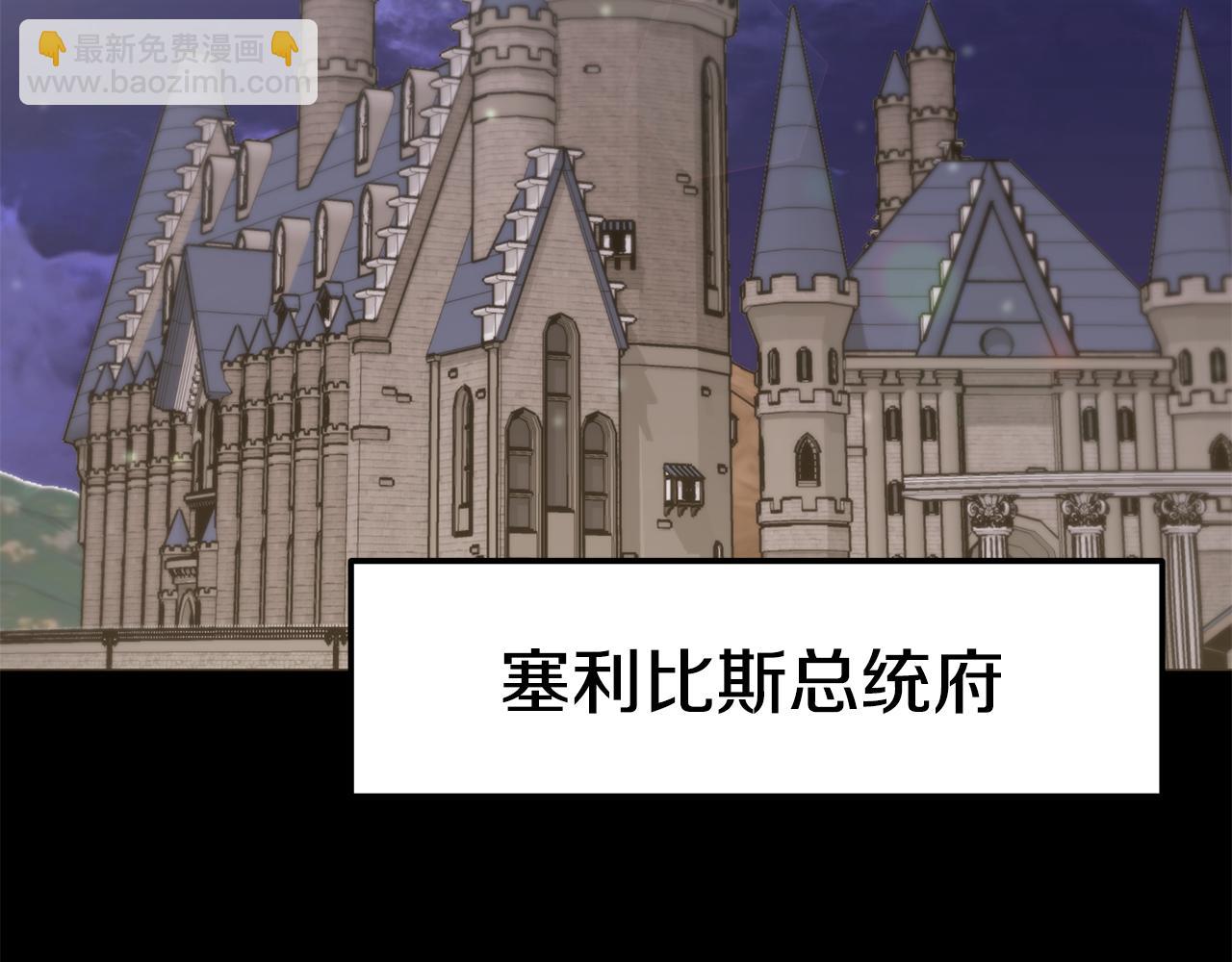 第46话 渣女挑衅(1/4)-第46话