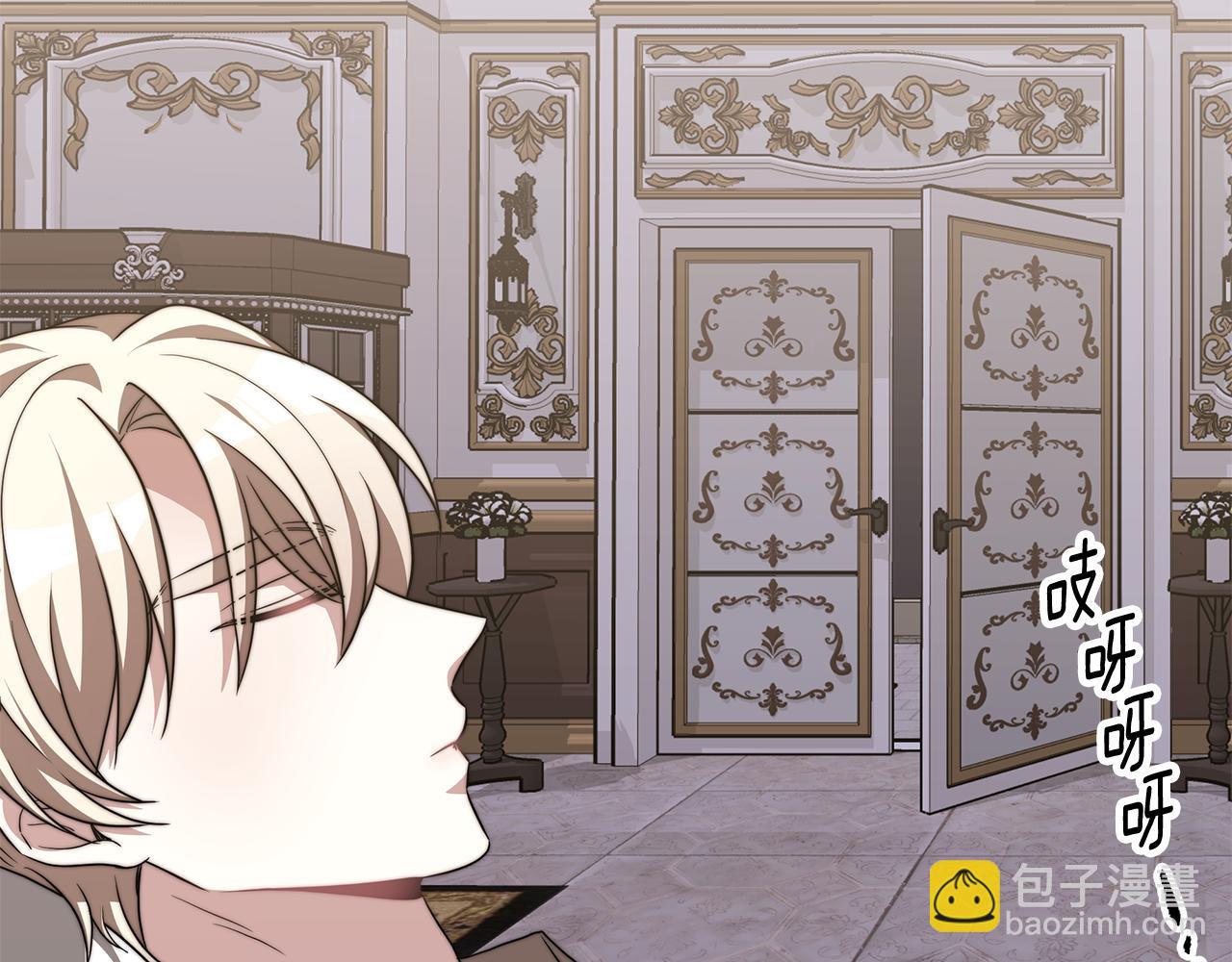 第46话 渣女挑衅(1/4)-第46话