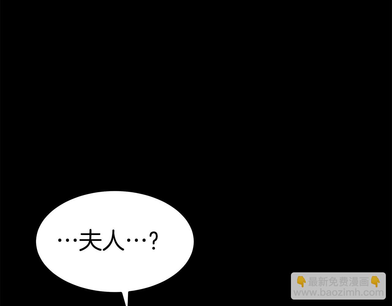 第46话 渣女挑衅(1/4)-第46话