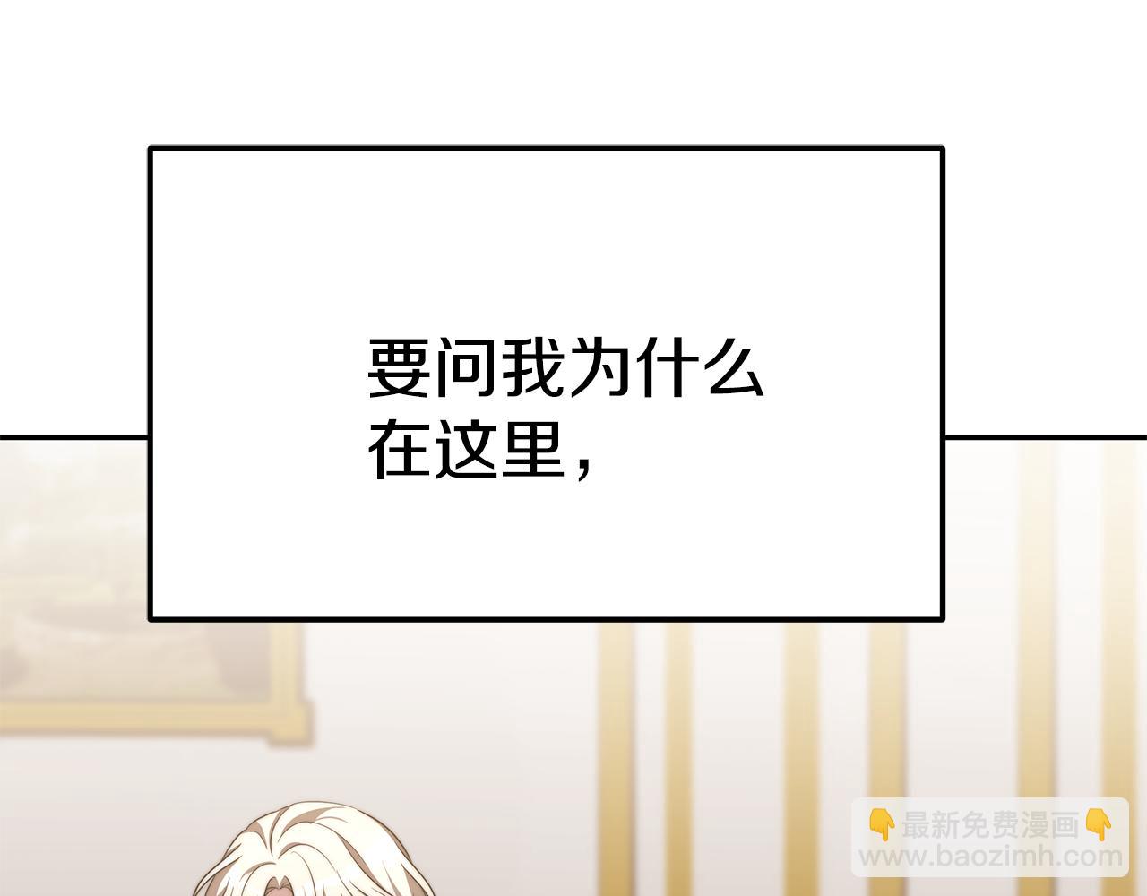 第46话 渣女挑衅(1/4)-第46话