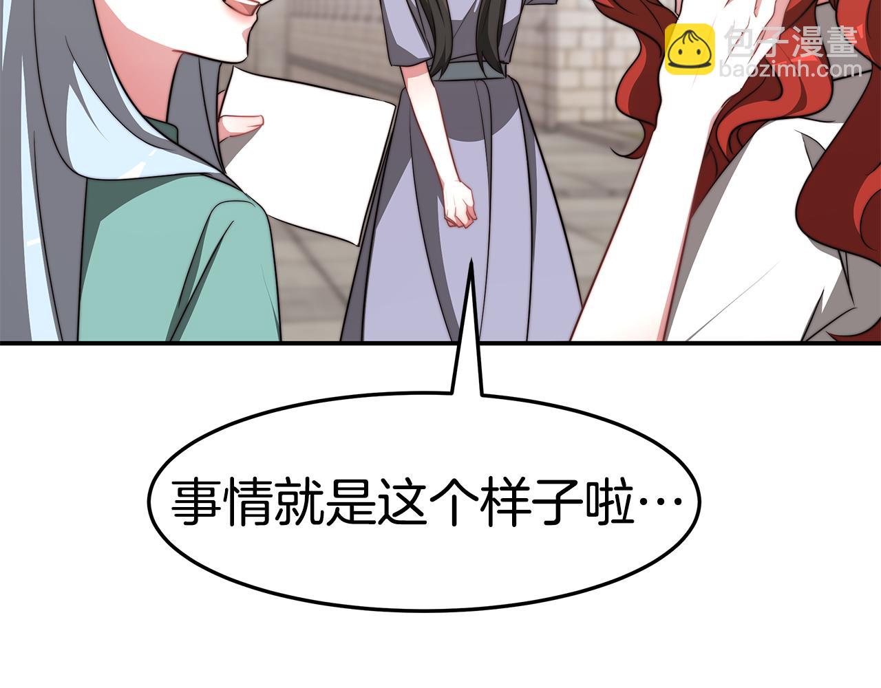 第48话 又要结婚了(1/4)-第48话