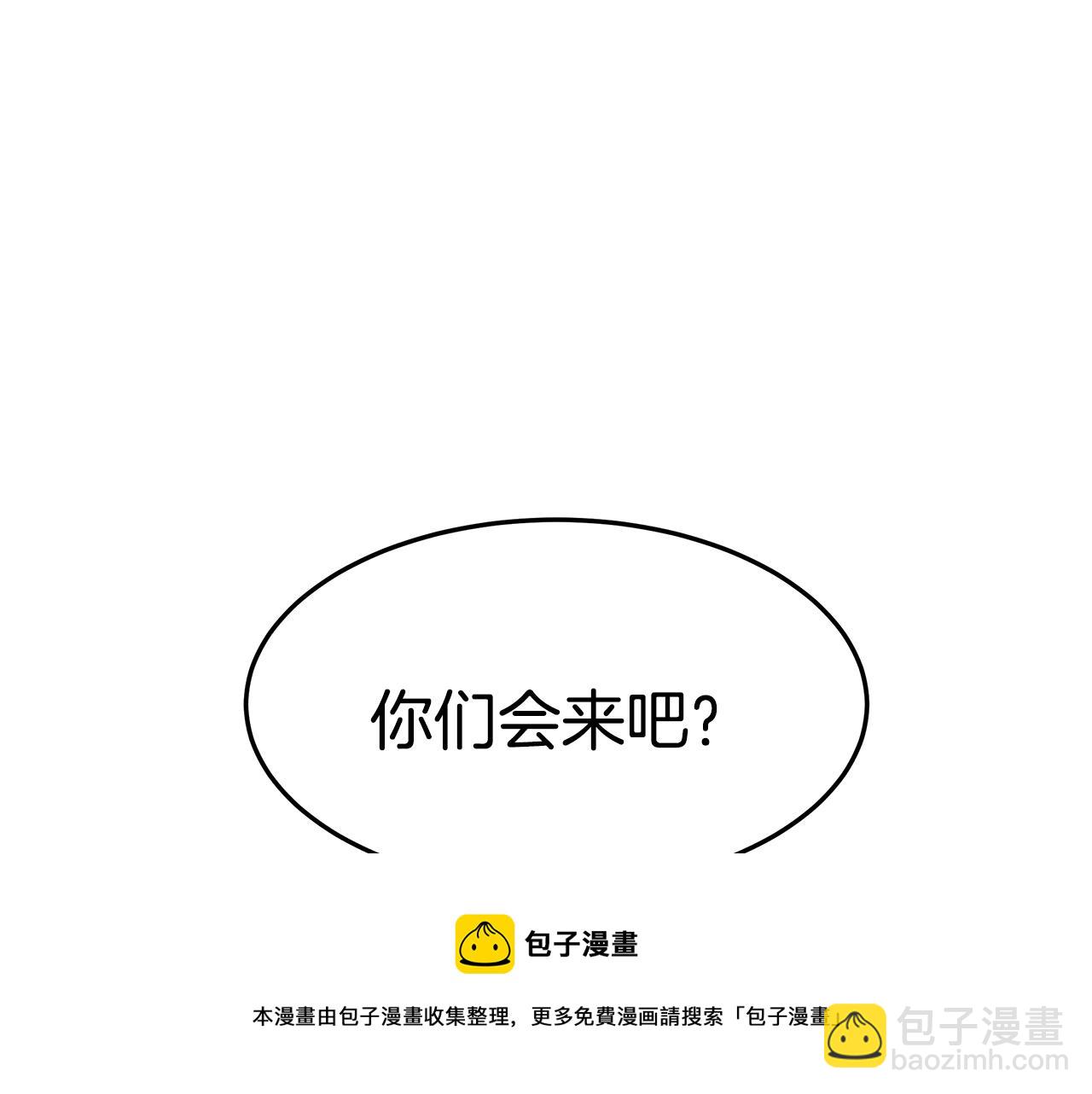 第48话 又要结婚了(1/4)-第48话