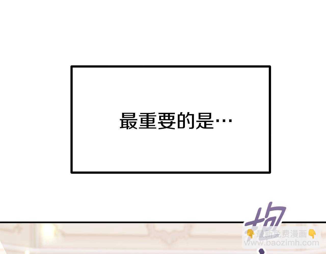 第48话 又要结婚了(1/4)-第48话