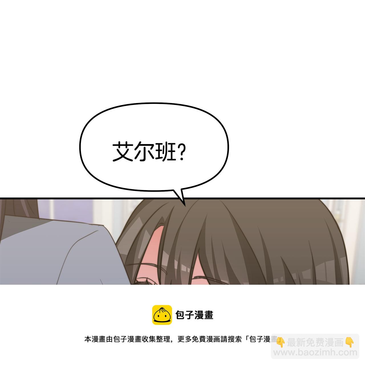 第48话 又要结婚了(1/4)-第48话