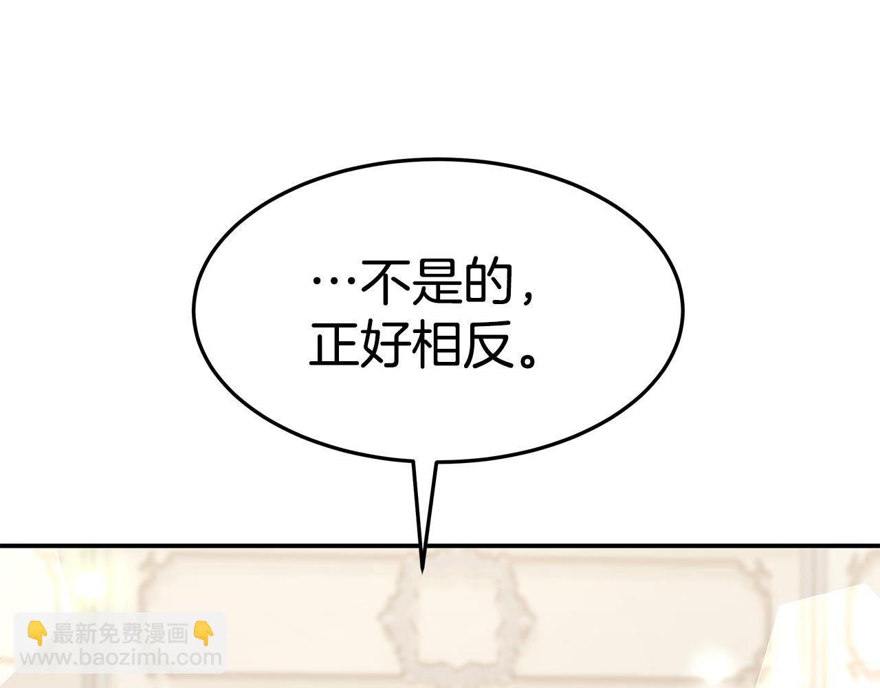 第48话 又要结婚了(1/4)-第48话