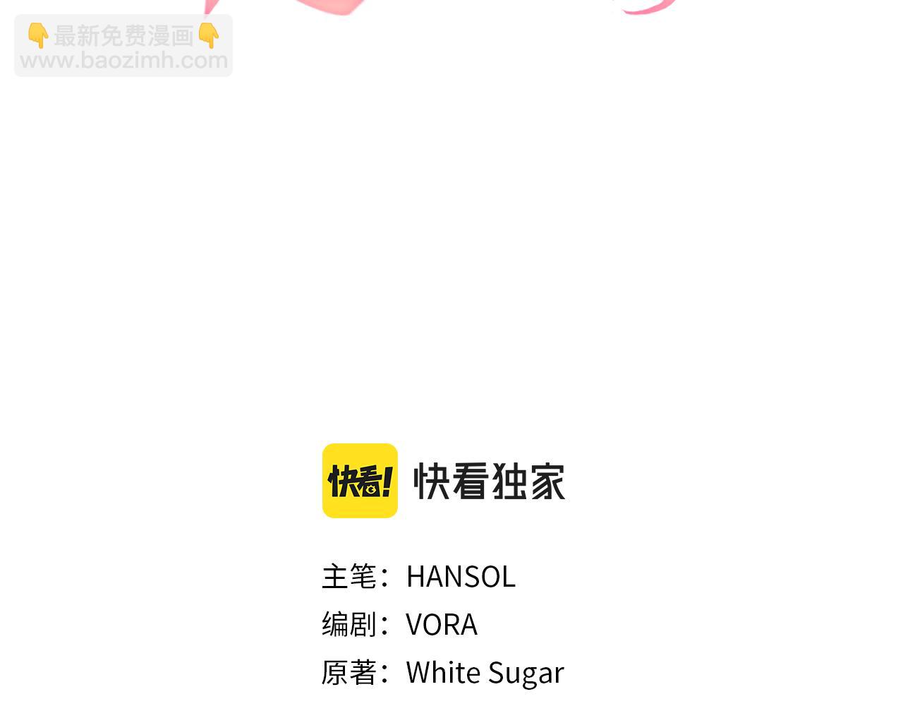 第48话 又要结婚了(1/4)-第48话