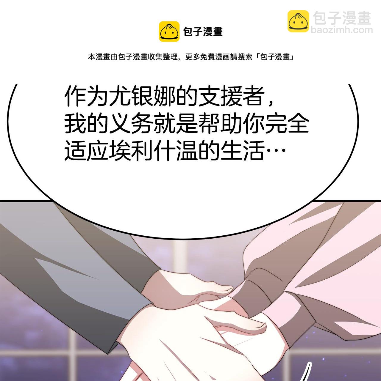 第48话 又要结婚了(1/4)-第48话