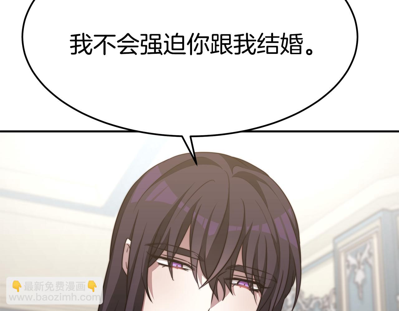 第48话 又要结婚了(1/4)-第48话