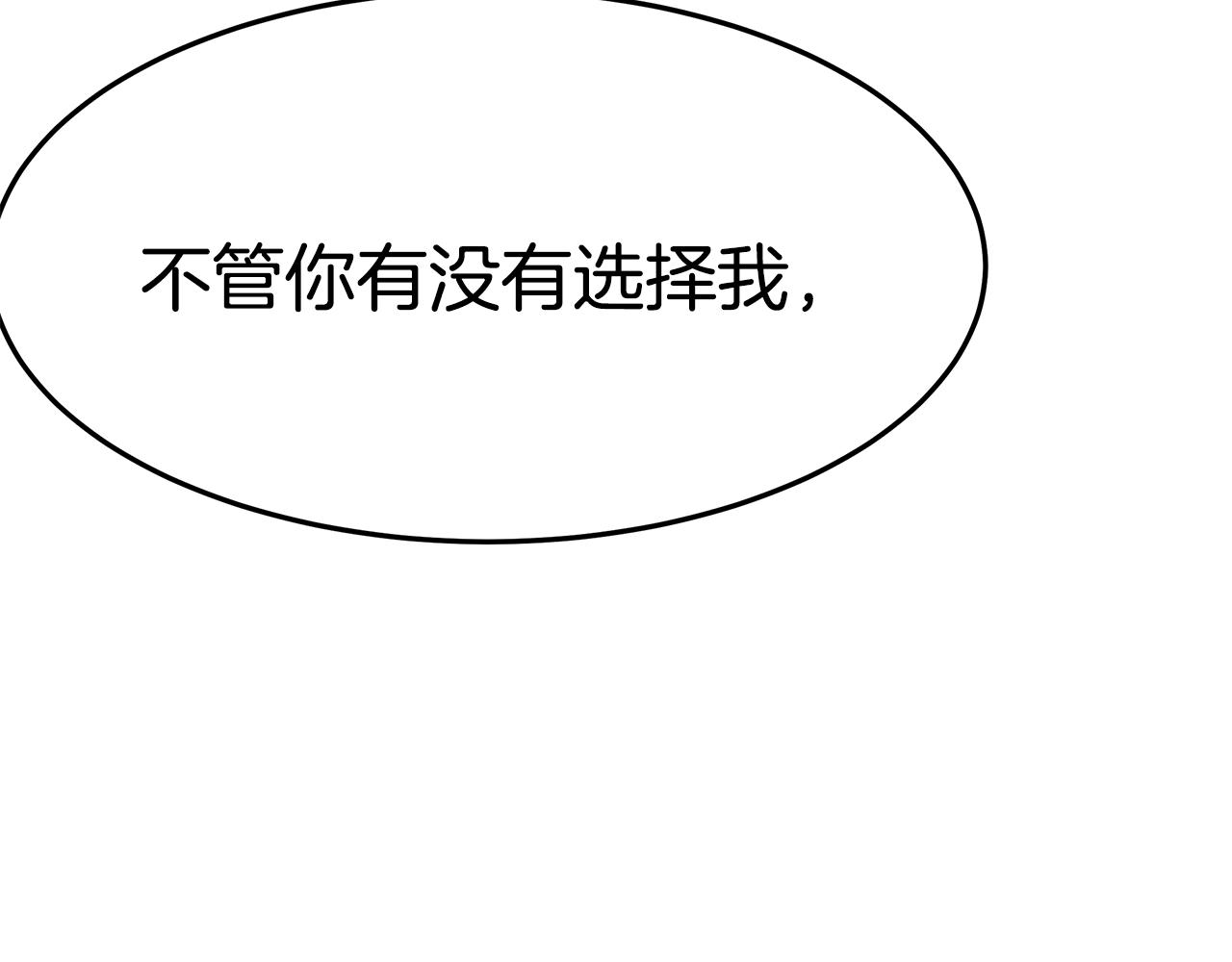 第48话 又要结婚了(1/4)-第48话