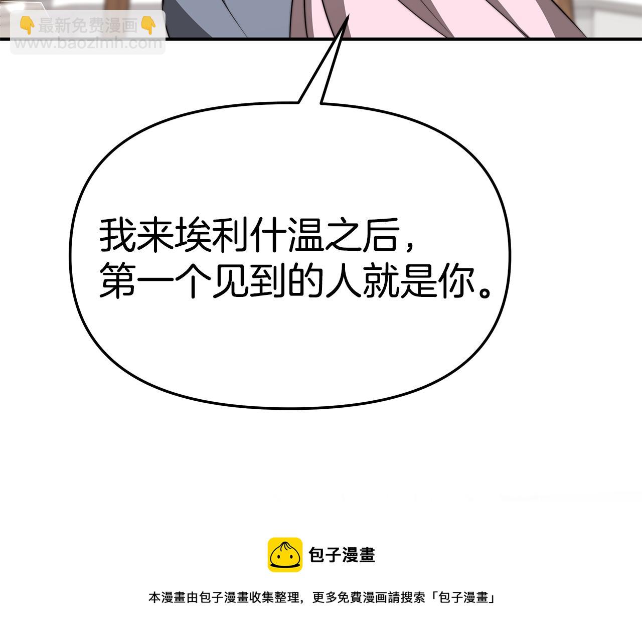 第48话 又要结婚了(1/4)-第48话