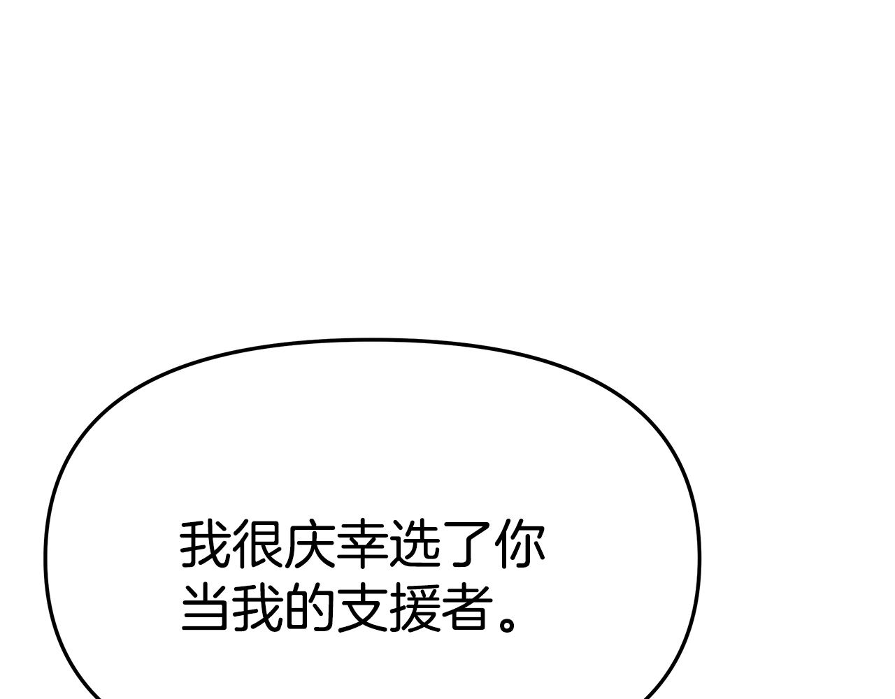 第48话 又要结婚了(1/4)-第48话