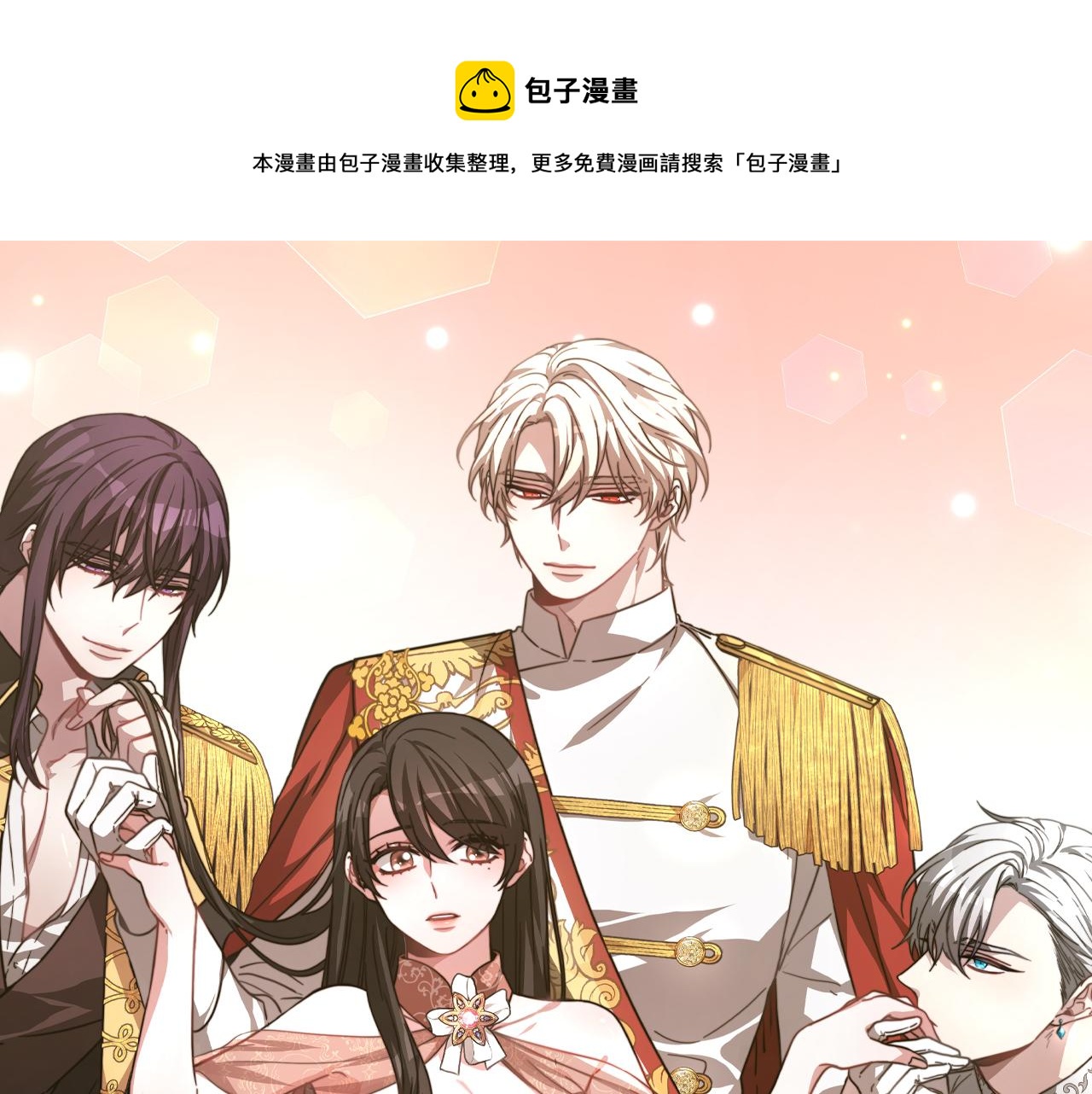 完结篇 我爱你们(1/5)-第50话