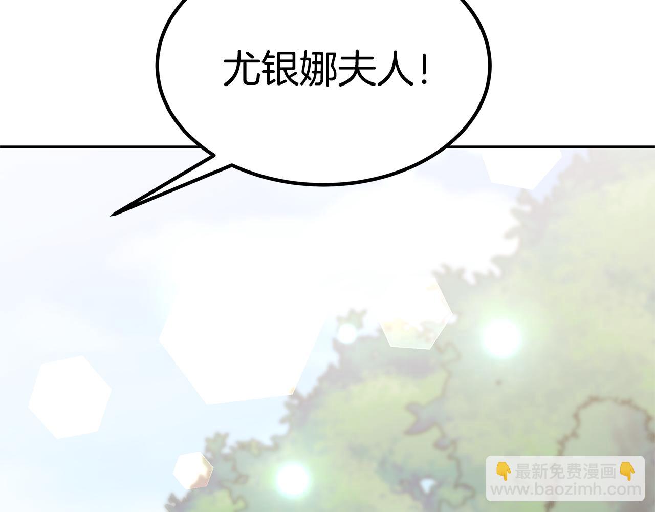 完结篇 我爱你们(1/5)-第50话