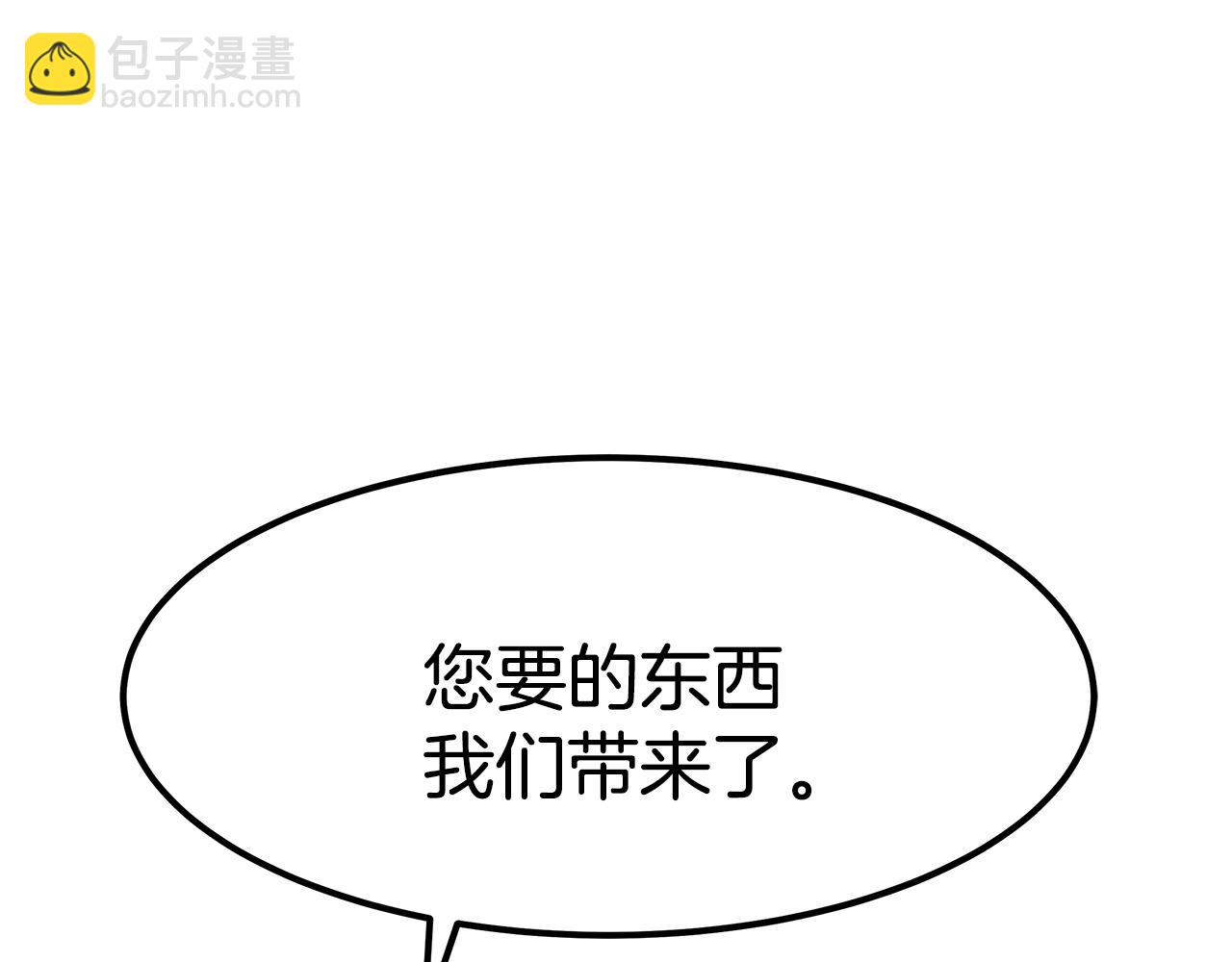 完结篇 我爱你们(1/5)-第50话