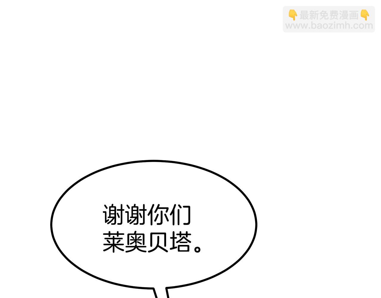 完结篇 我爱你们(1/5)-第50话