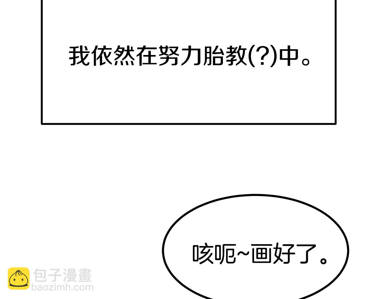 完结篇 我爱你们(1/5)-第50话