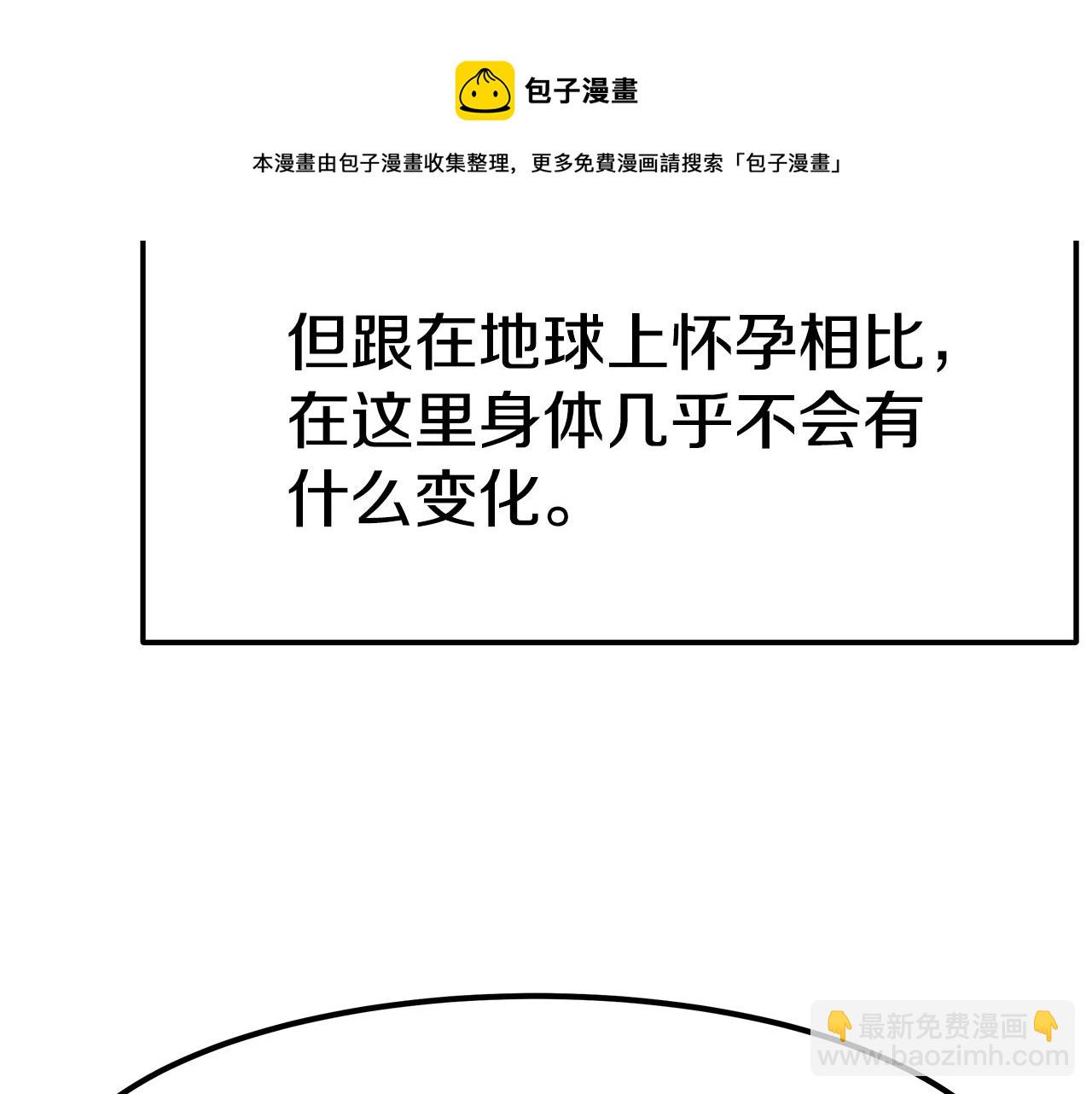 完结篇 我爱你们30