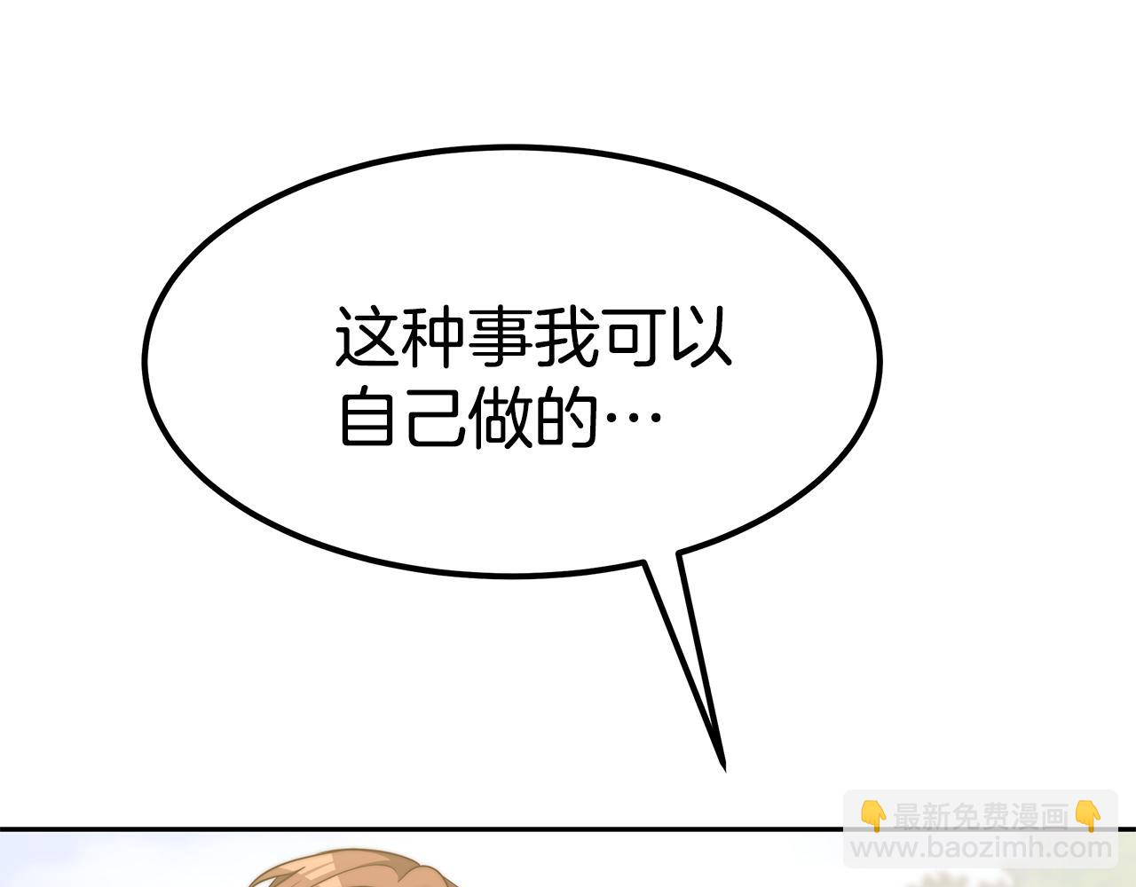 完结篇 我爱你们(1/5)-第50话