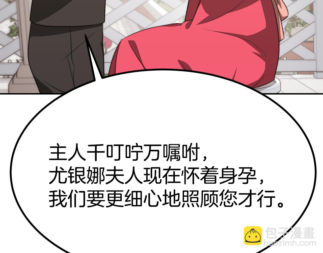 完结篇 我爱你们(1/5)-第50话